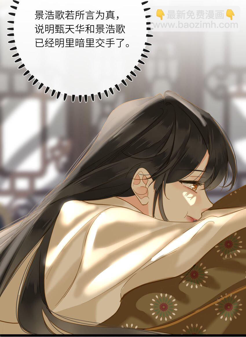 038 大雨(1/2)-第38话