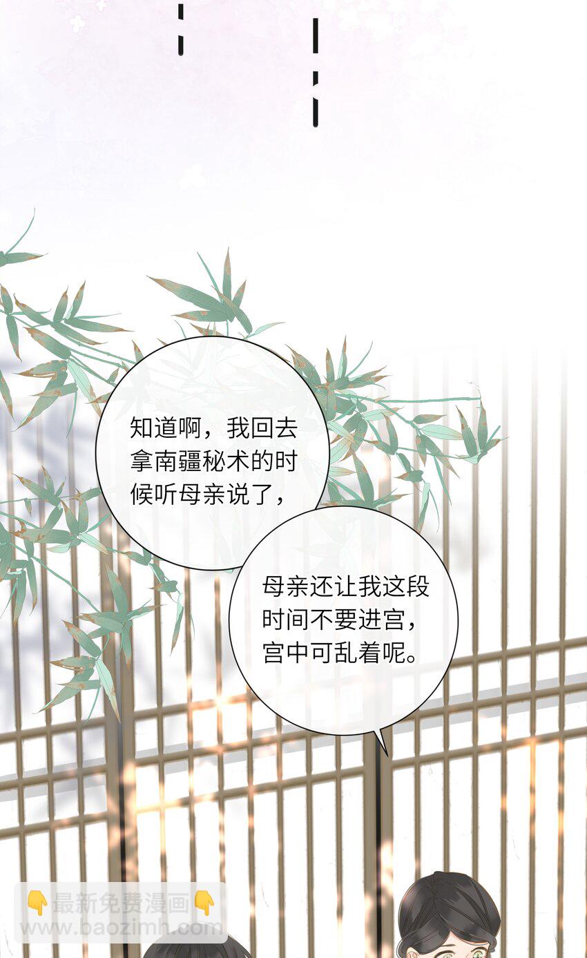 041 撒娇(1/2)-第42话