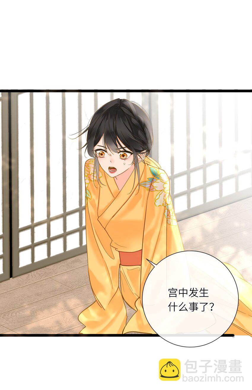 041 撒娇(1/2)-第42话