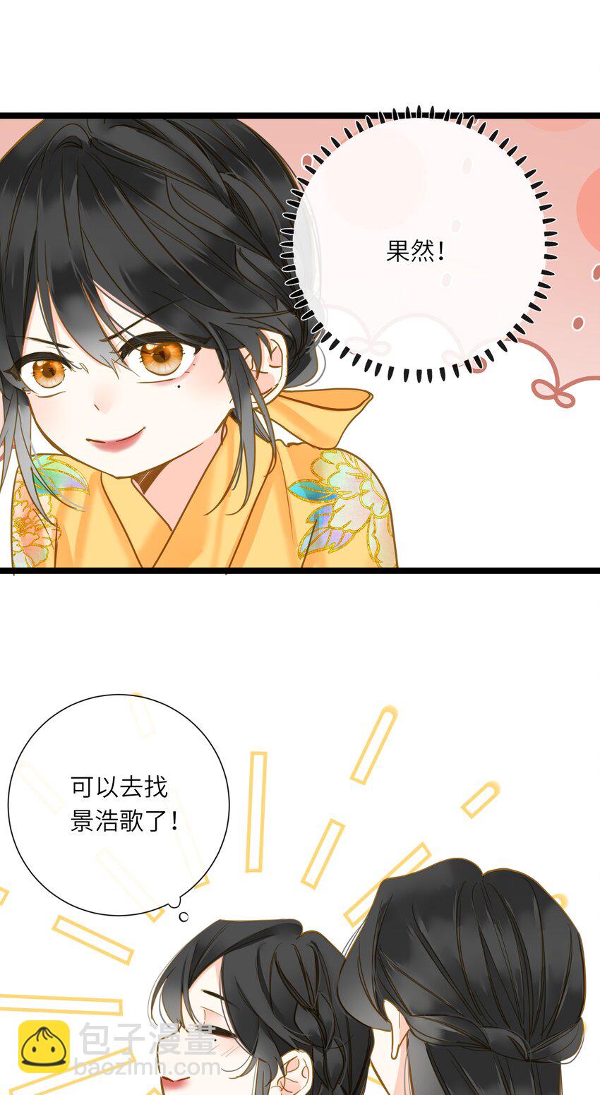 041 撒娇(1/2)-第42话