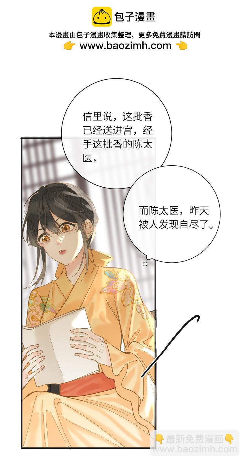 041 撒娇(1/2)-第42话