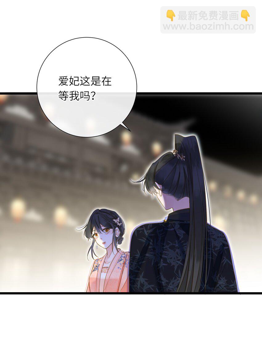 041 撒娇(1/2)-第42话