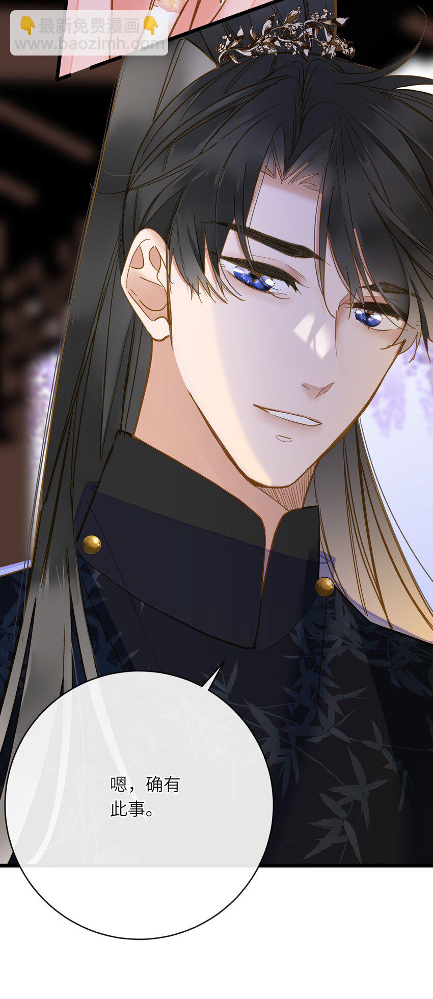 041 撒娇(1/2)-第42话