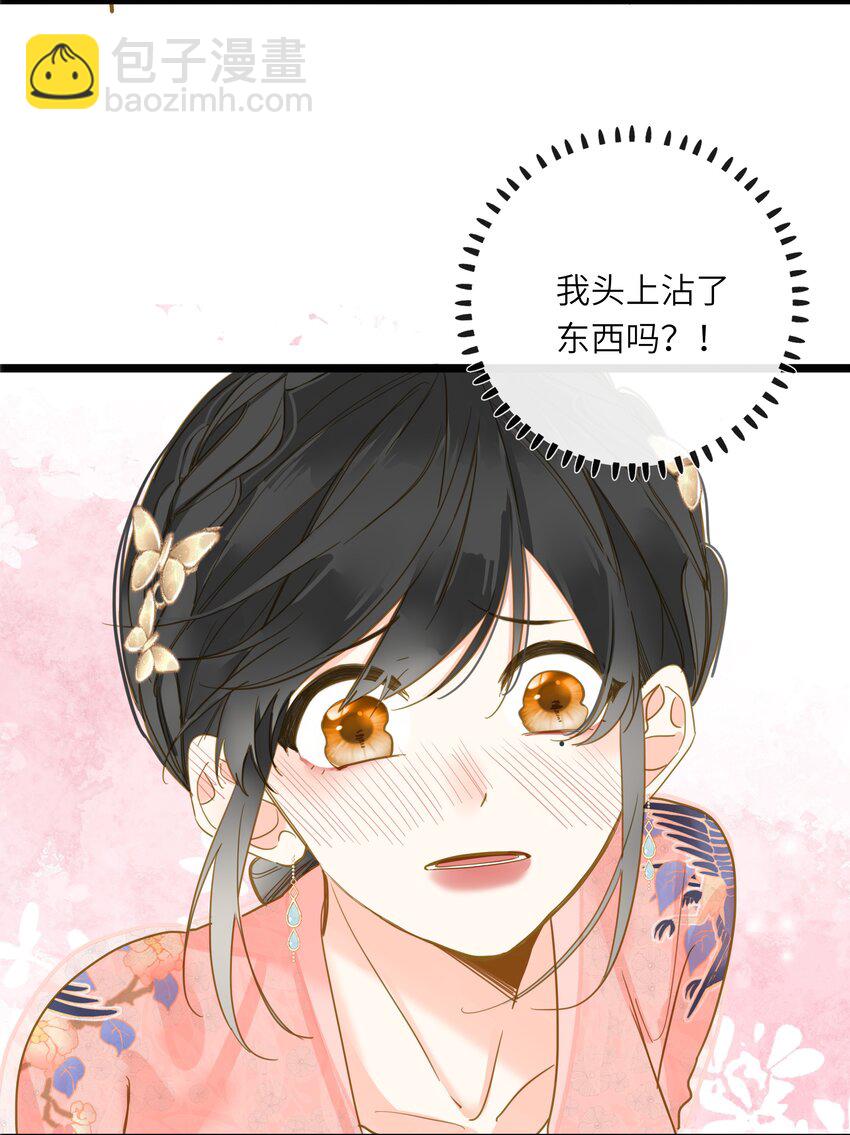 041 撒娇(1/2)-第42话