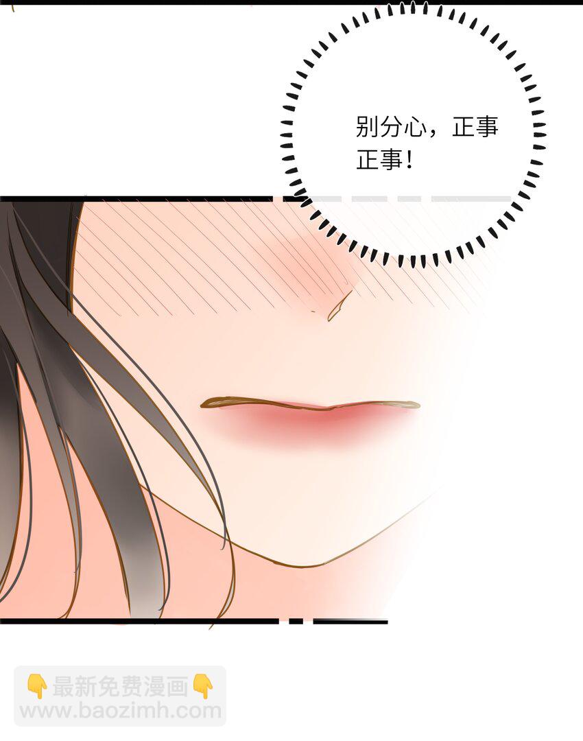 041 撒娇(1/2)-第42话