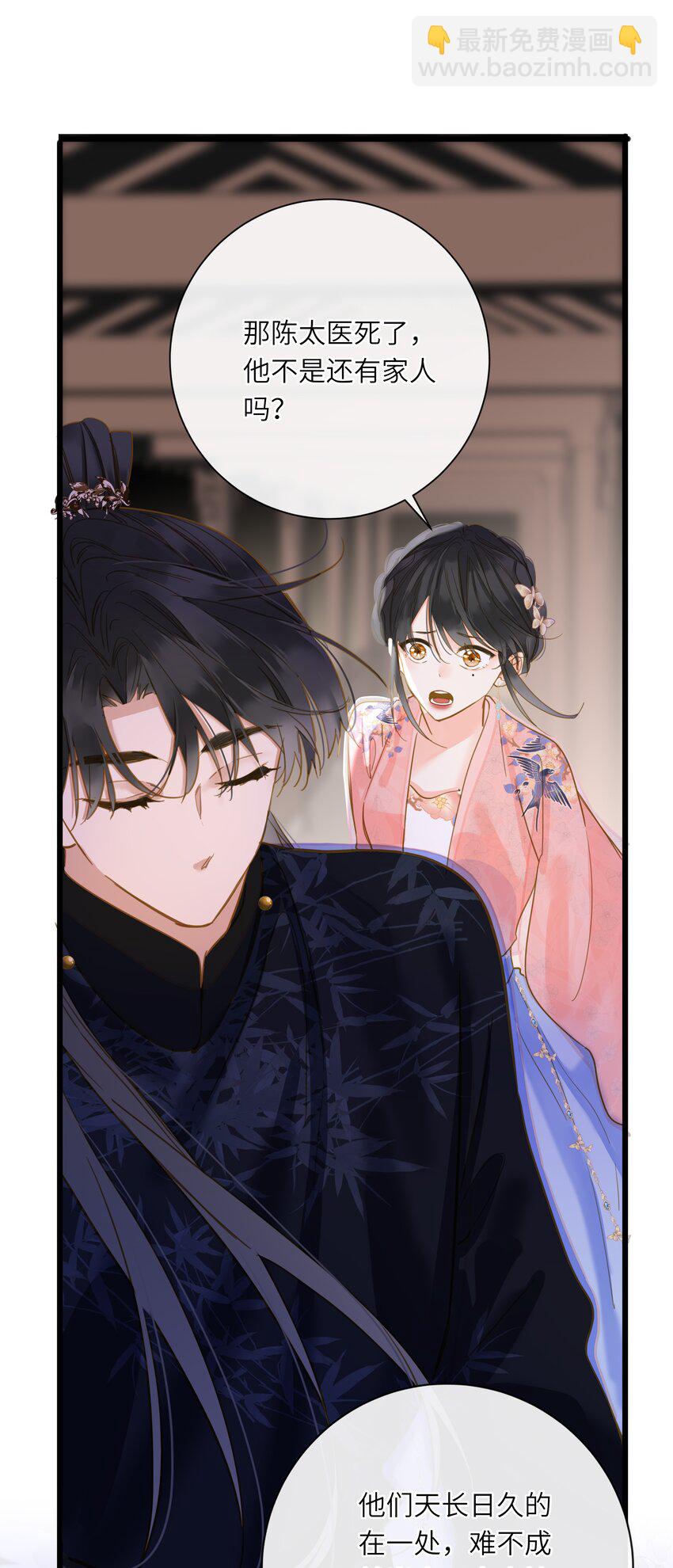 041 撒娇(1/2)-第42话