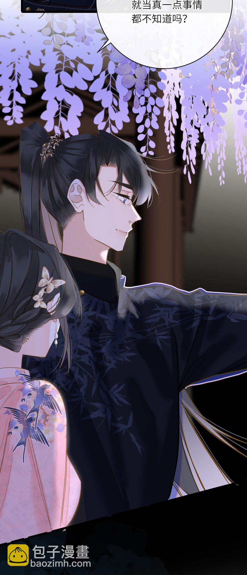 041 撒娇(1/2)-第42话