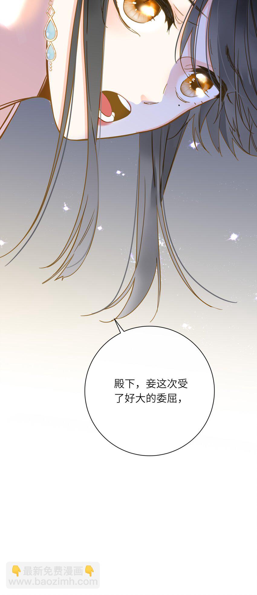 041 撒娇(1/2)-第42话