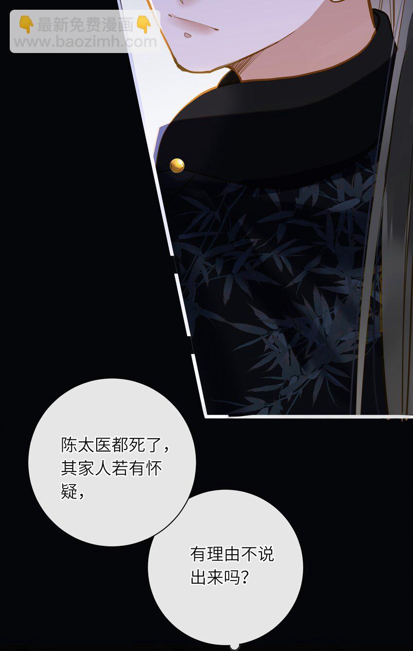 041 撒娇(1/2)-第42话