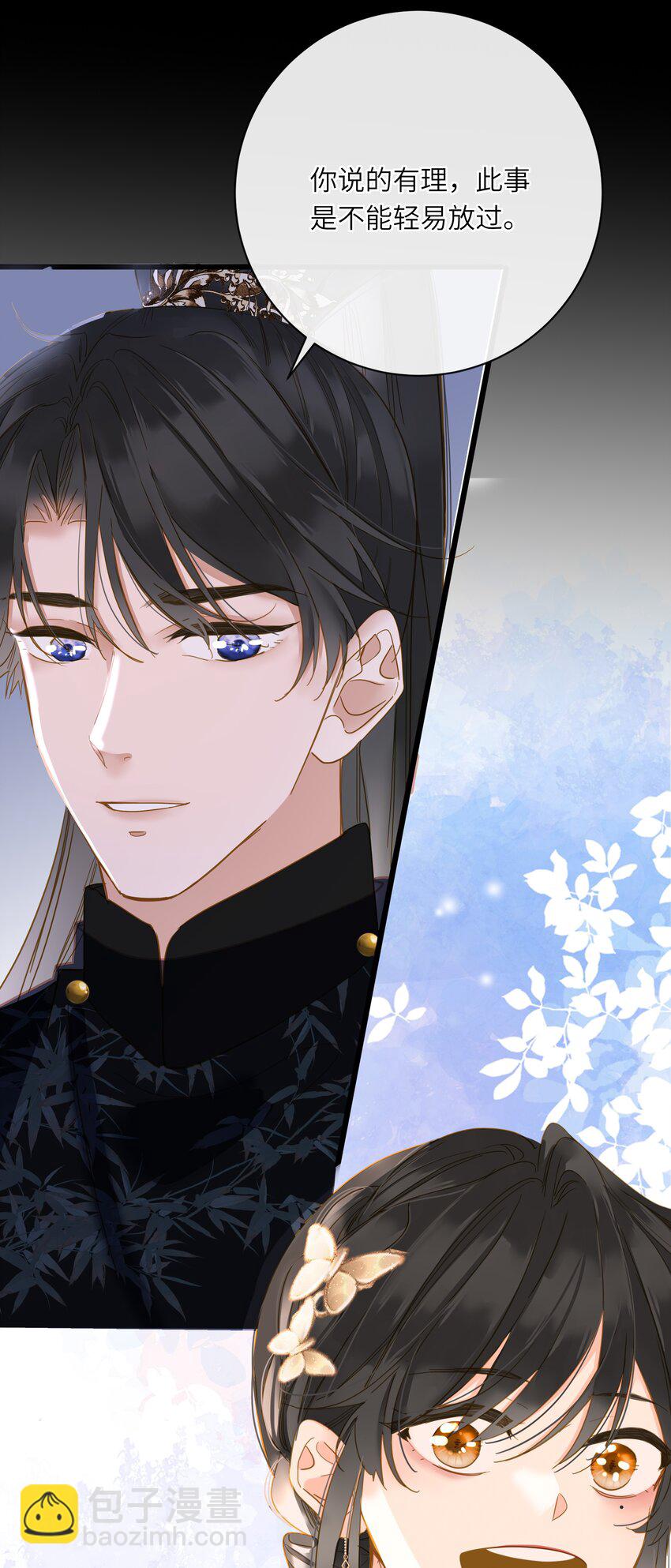 041 撒娇(1/2)-第42话