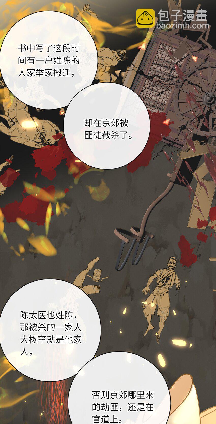 041 撒娇(1/2)-第42话