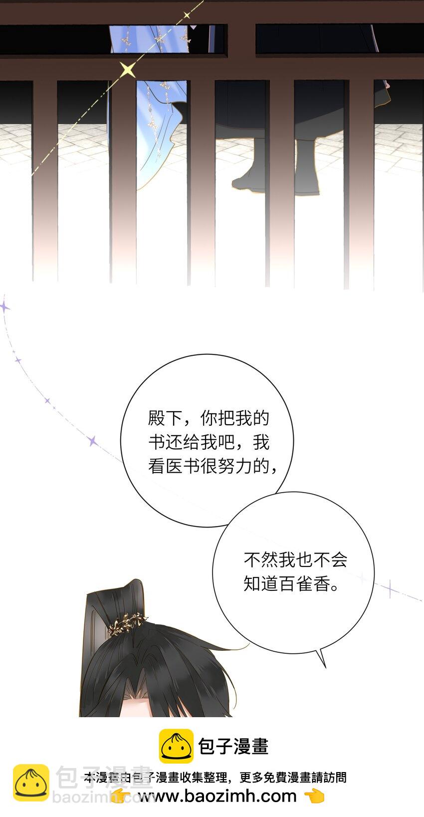 041 撒娇(1/2)-第42话