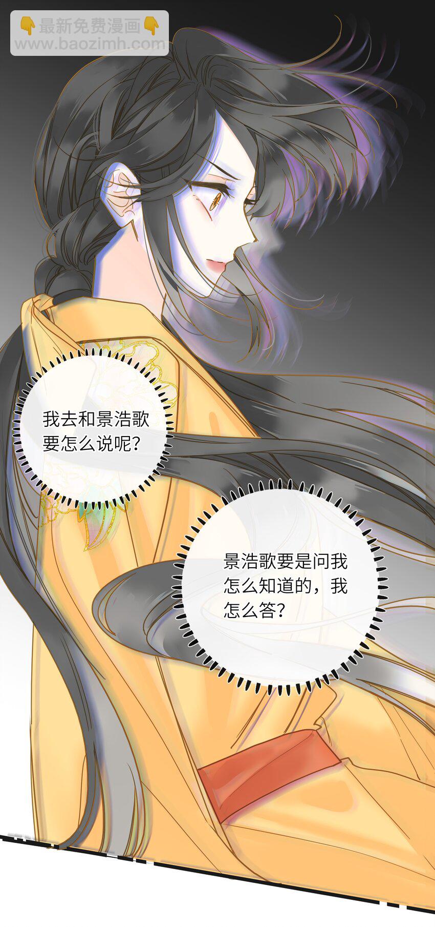 041 撒娇(1/2)-第42话