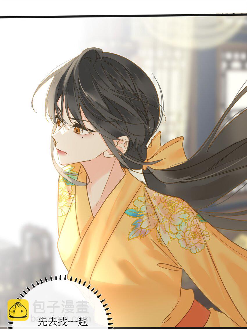 041 撒娇(1/2)-第42话