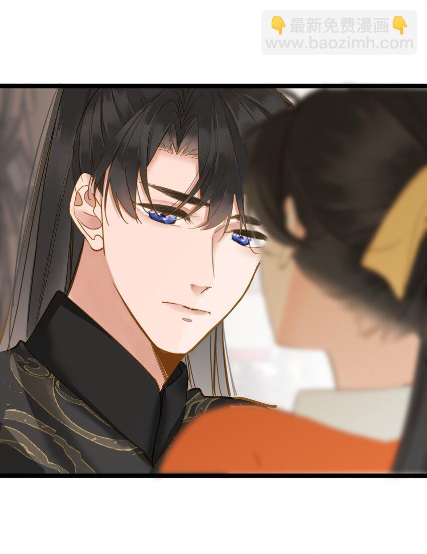 043 侍寝？(1/2)-第44话