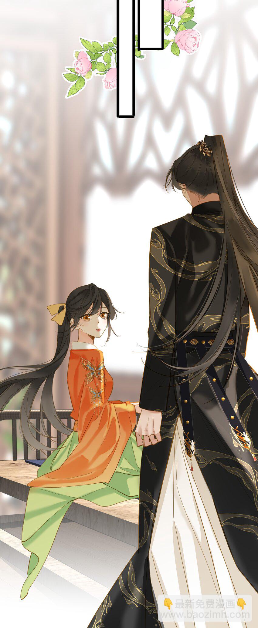 043 侍寝？(1/2)-第44话