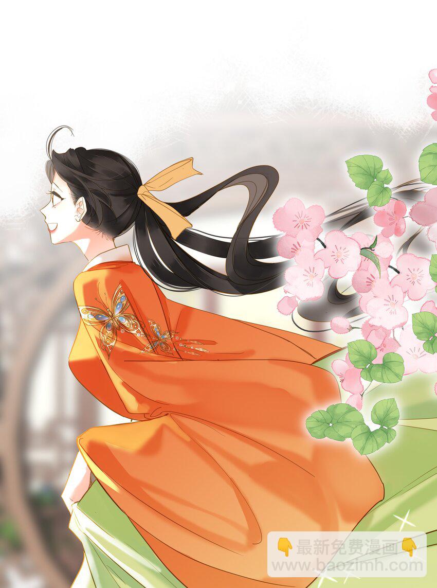 043 侍寝？(1/2)-第44话