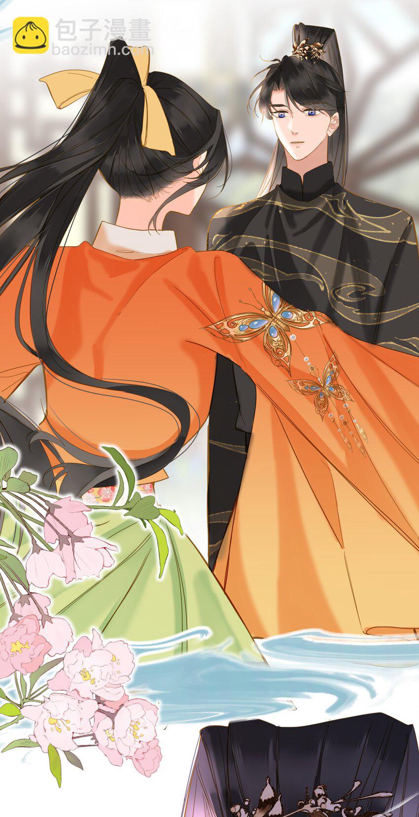 043 侍寝？(1/2)-第44话