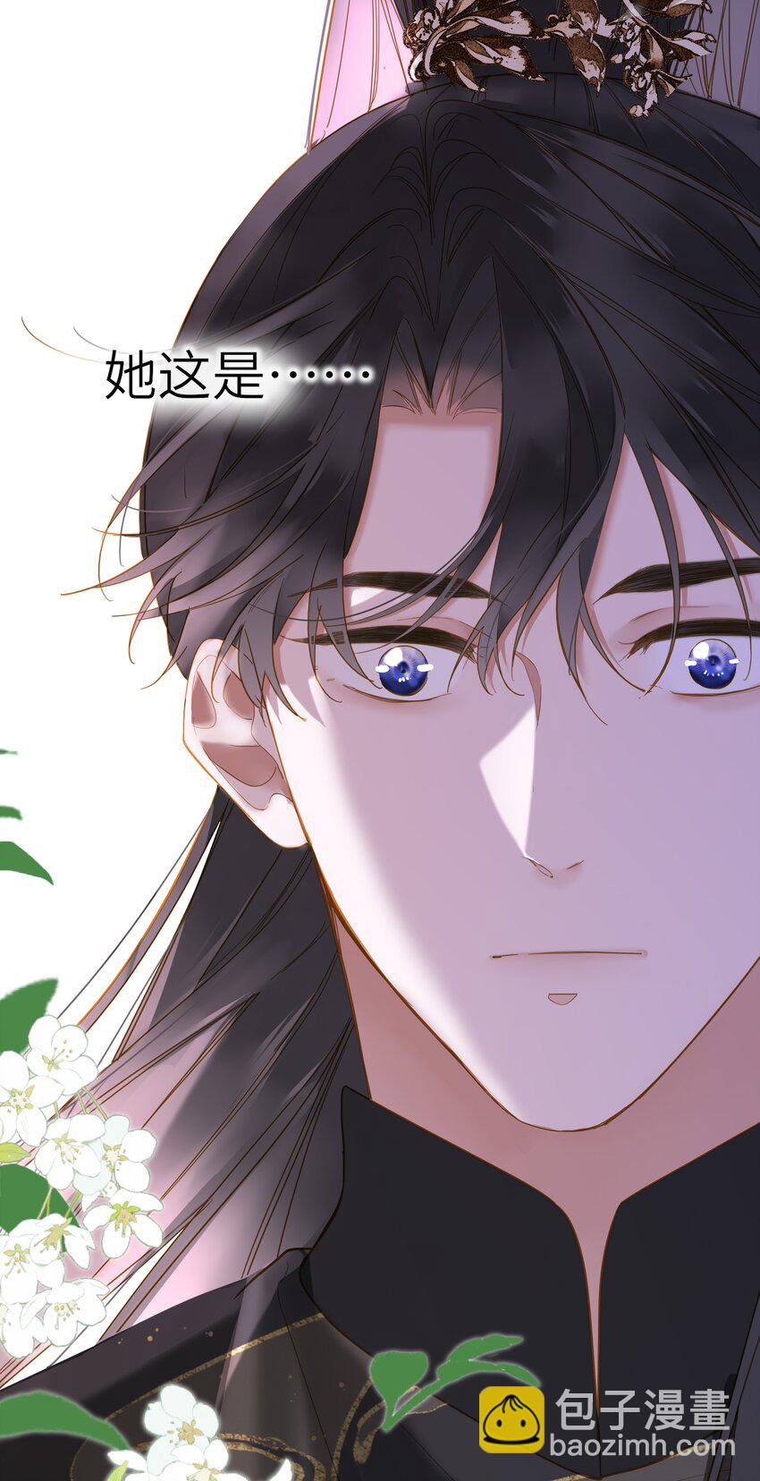 043 侍寝？(1/2)-第44话