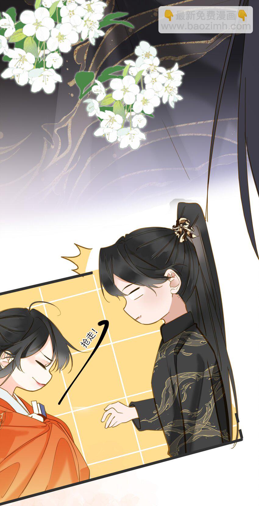 043 侍寝？(1/2)-第44话