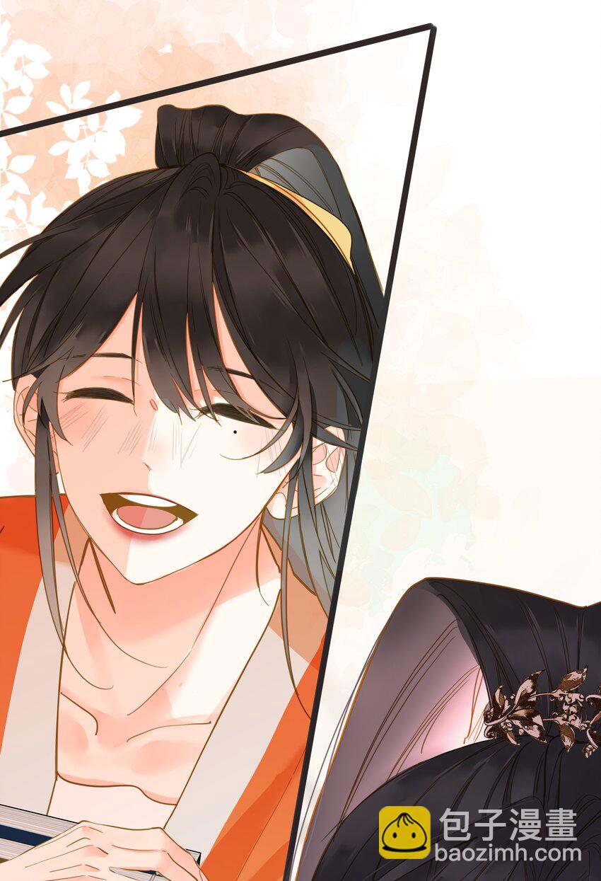 043 侍寝？(1/2)-第44话