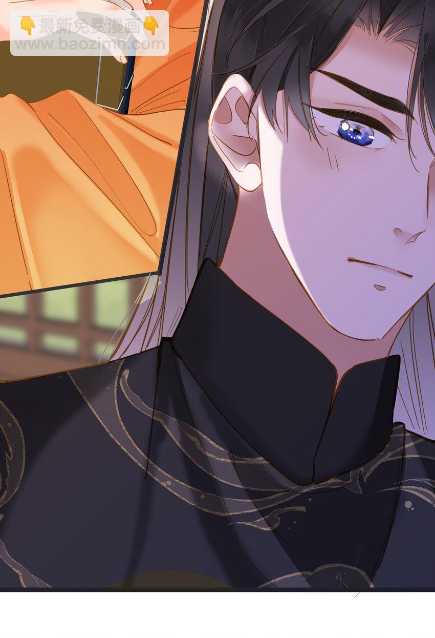 043 侍寝？(1/2)-第44话