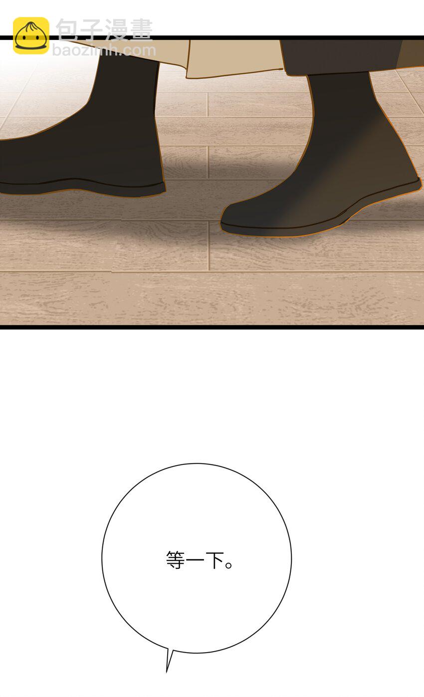 043 侍寝？(1/2)-第44话