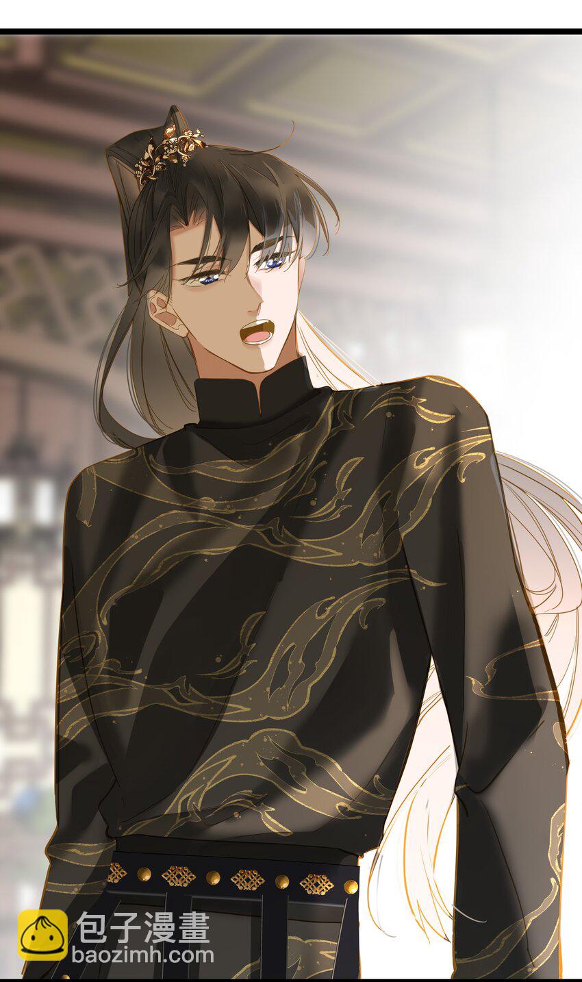 043 侍寝？(1/2)-第44话