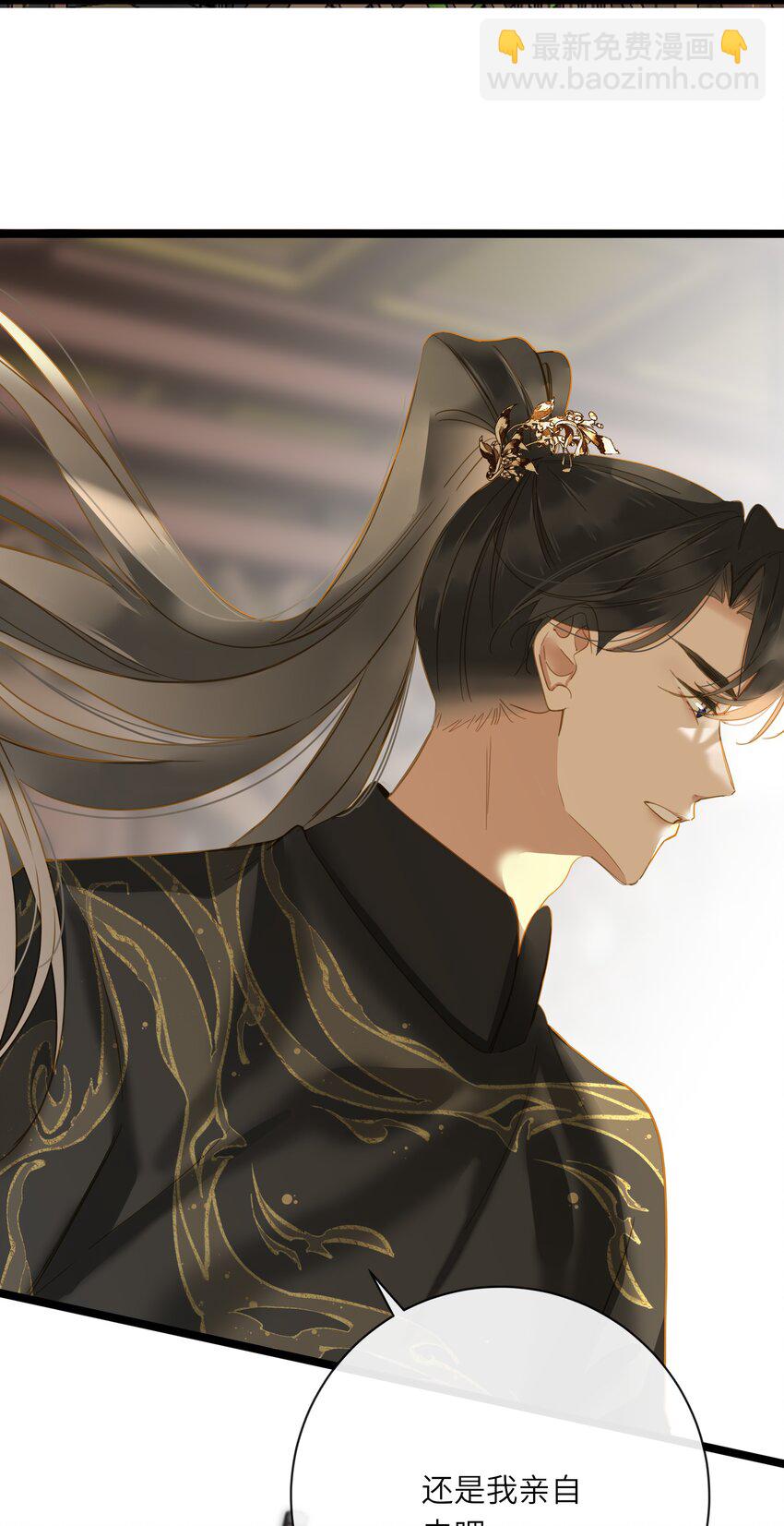 043 侍寝？(1/2)-第44话