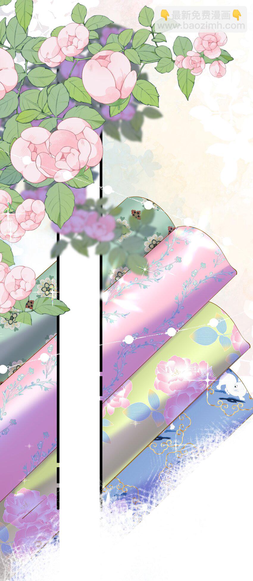 043 侍寝？(1/2)-第44话