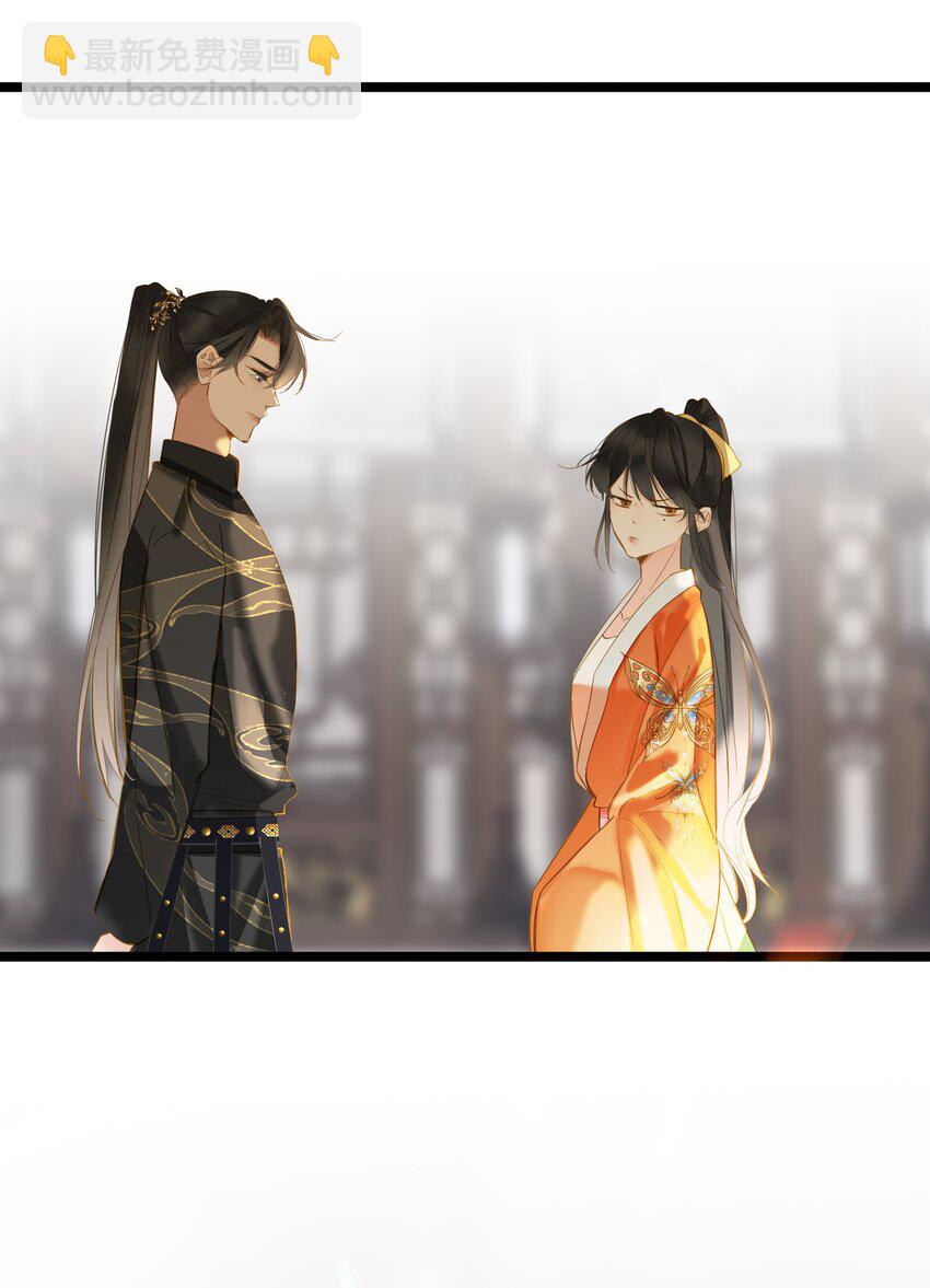 043 侍寝？(1/2)-第44话