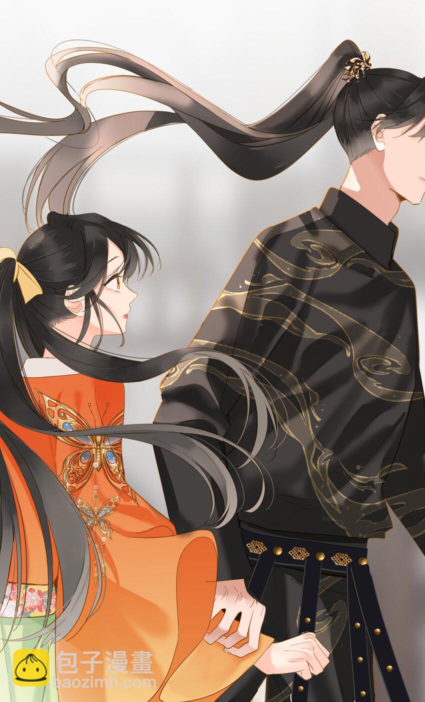 043 侍寝？(1/2)-第44话