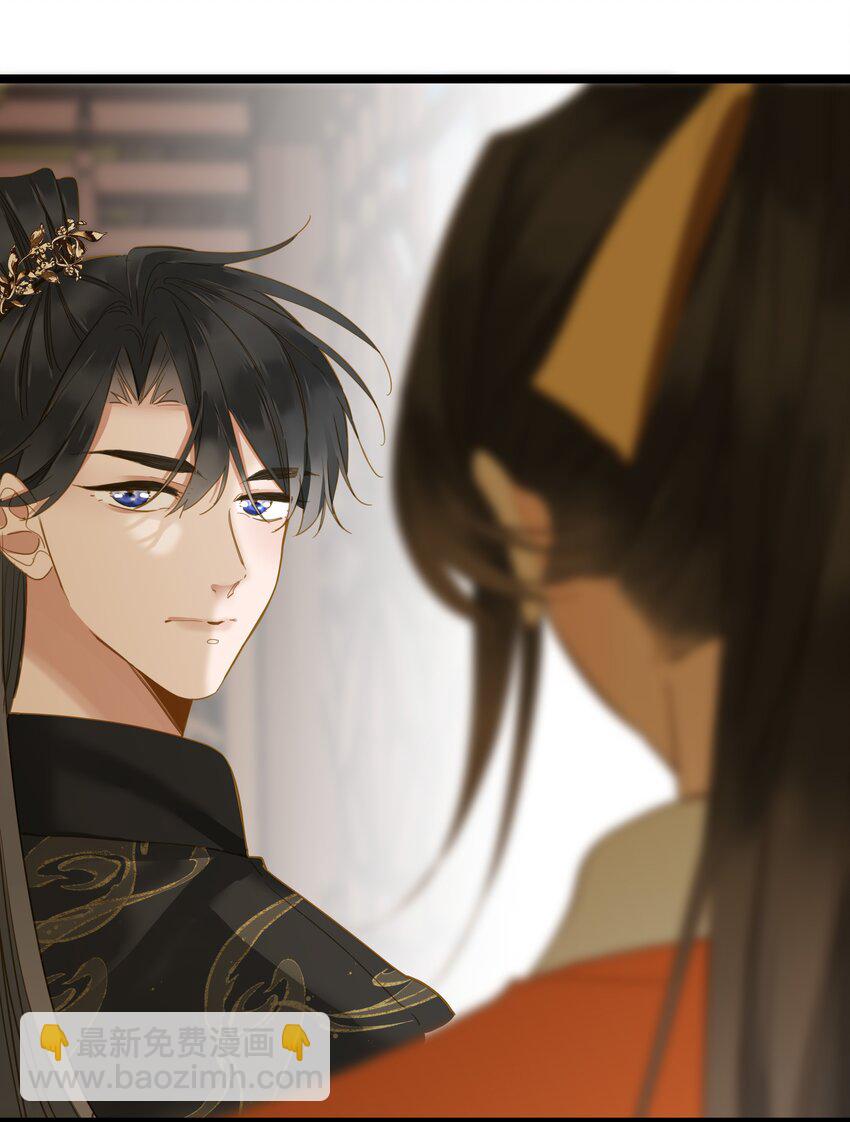 043 侍寝？(1/2)-第44话