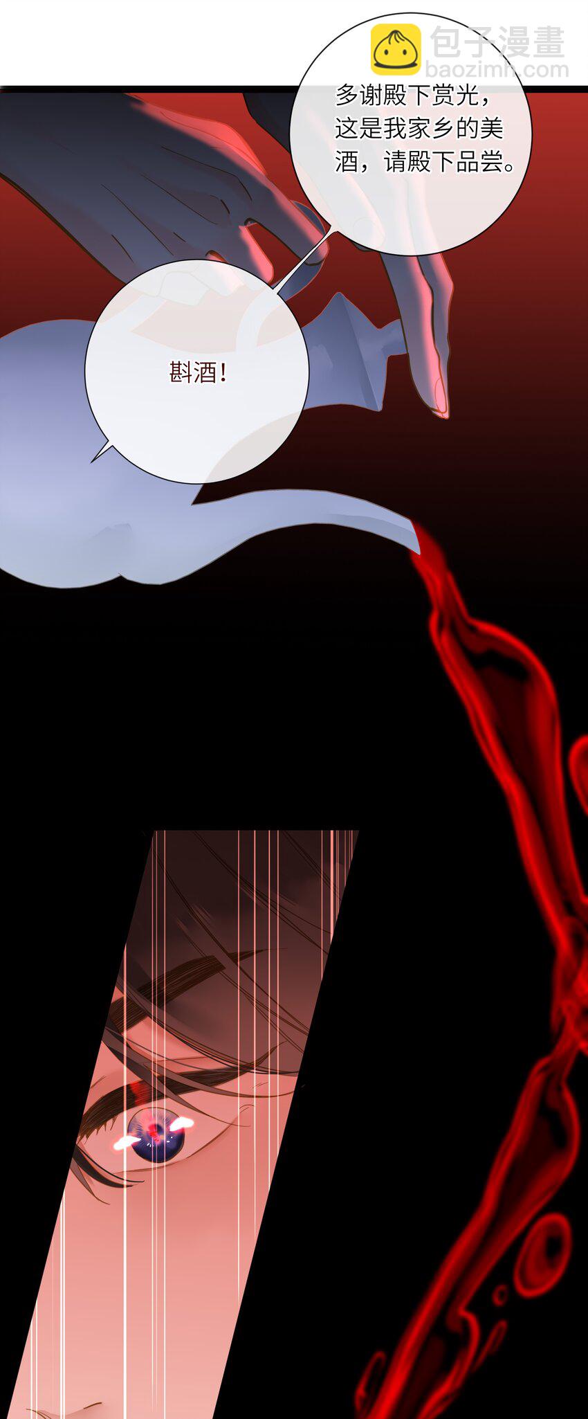 045 耳鬓厮磨(1/2)-第46话