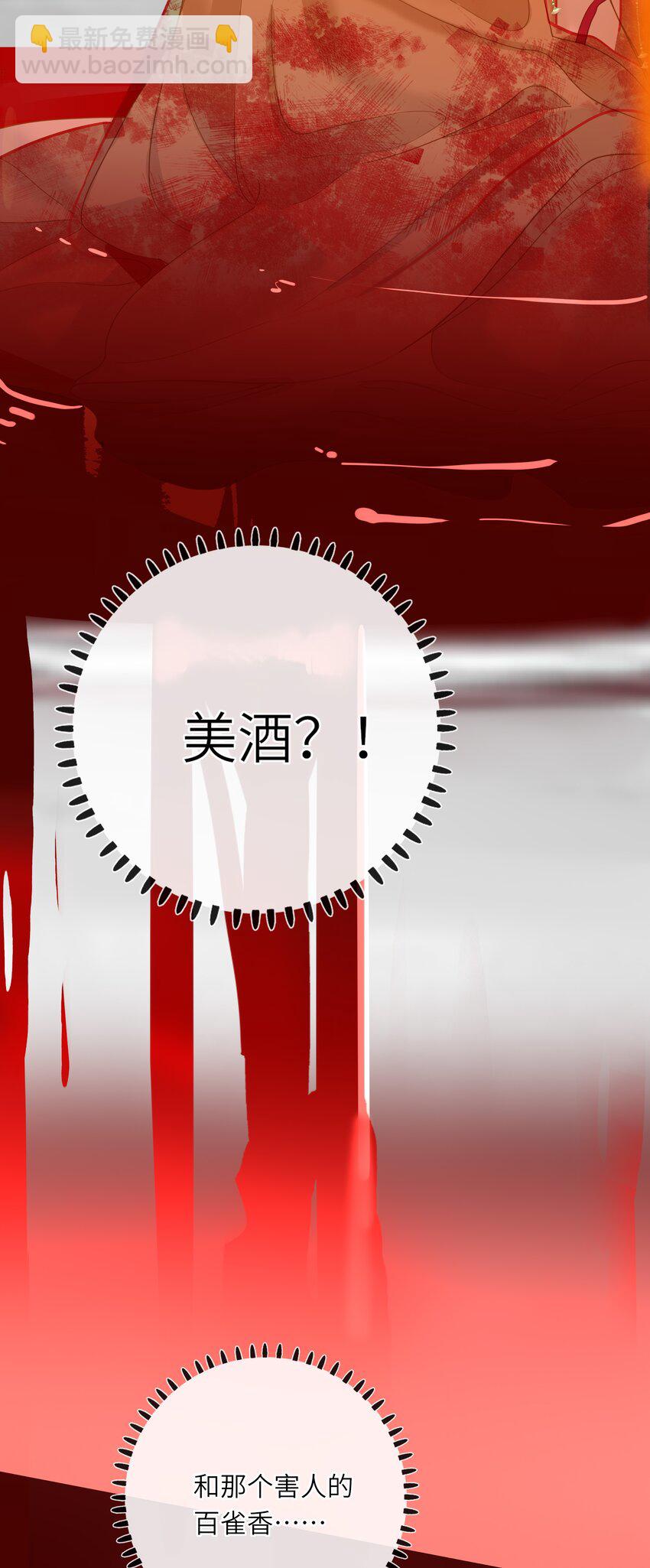 045 耳鬓厮磨(1/2)-第46话