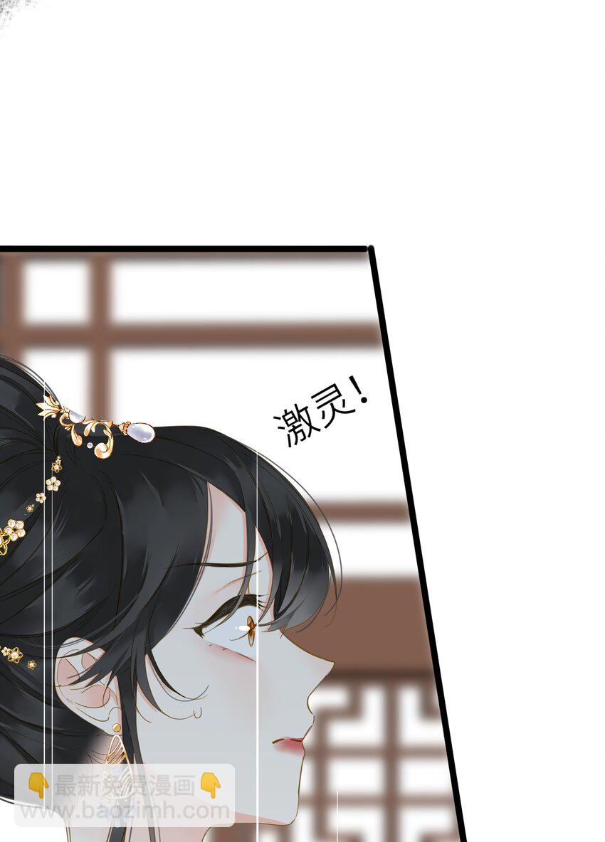 045 耳鬓厮磨(1/2)-第46话