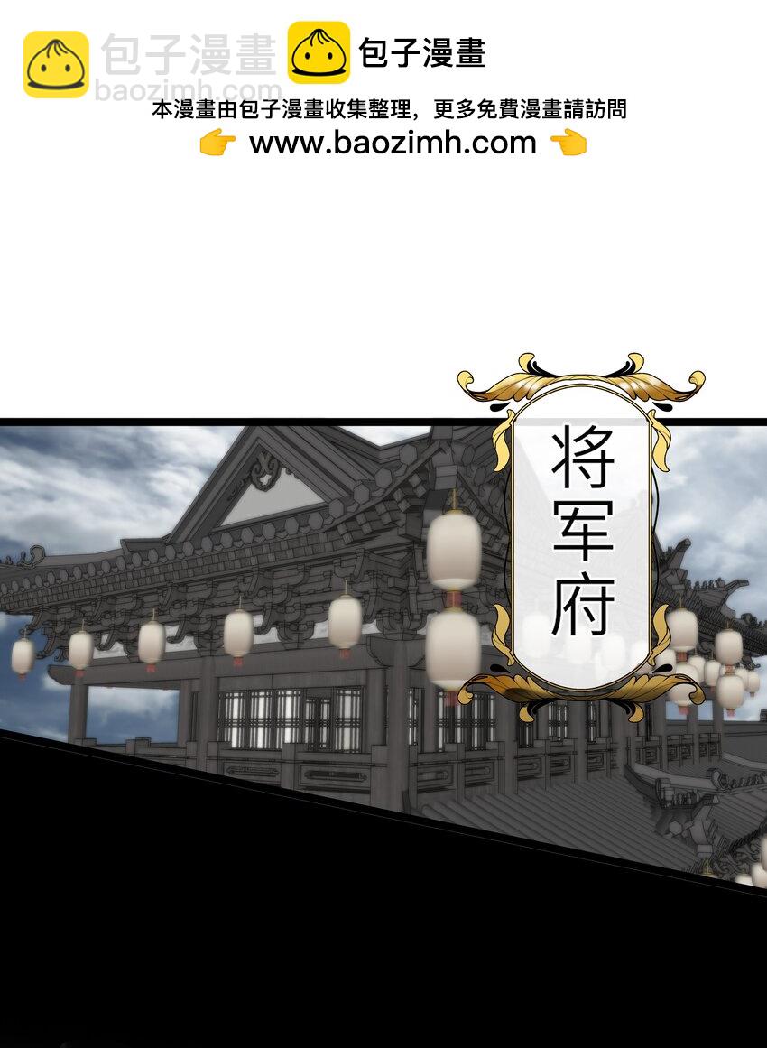 045 耳鬓厮磨(1/2)-第46话