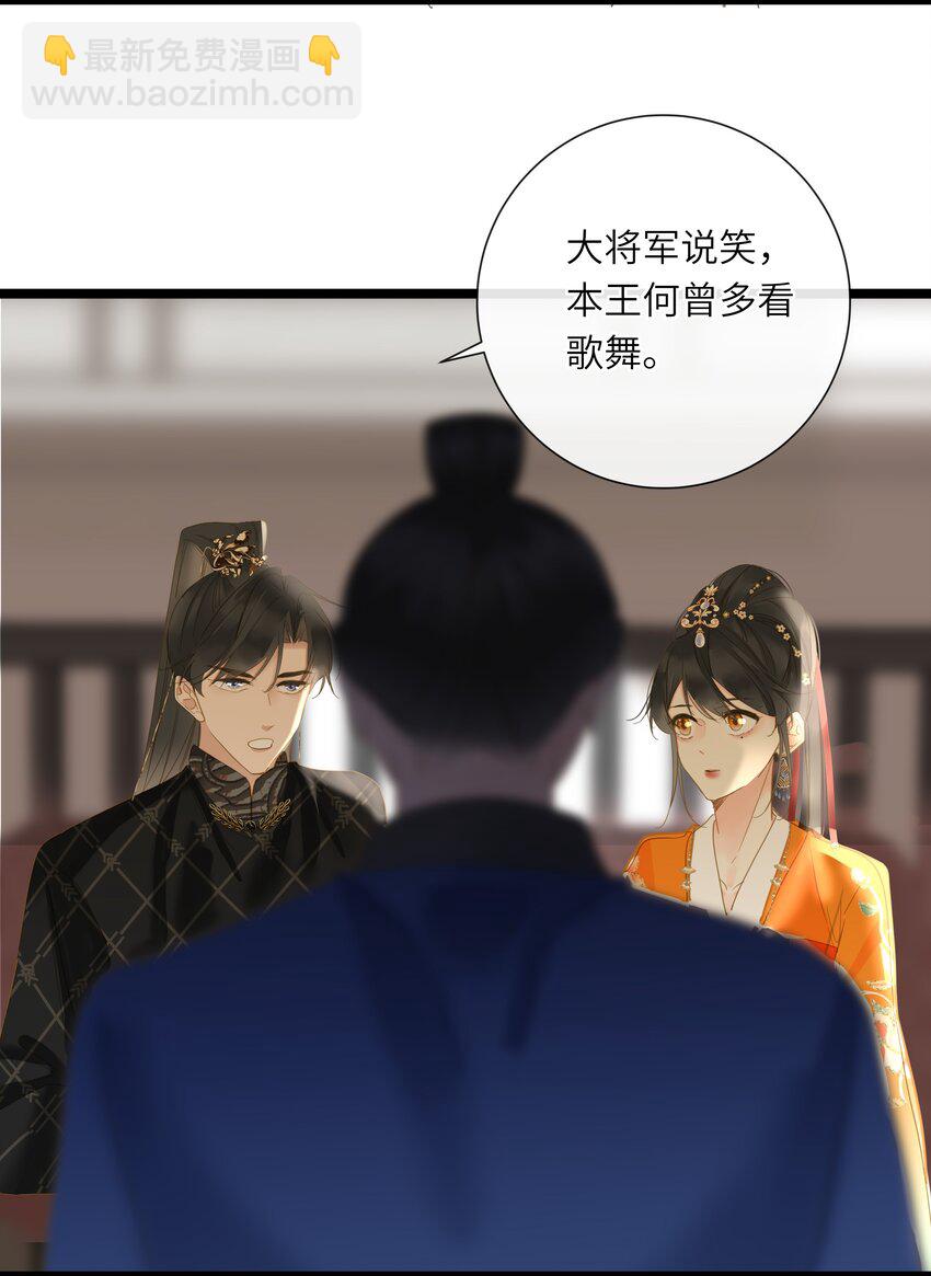 045 耳鬓厮磨(1/2)-第46话