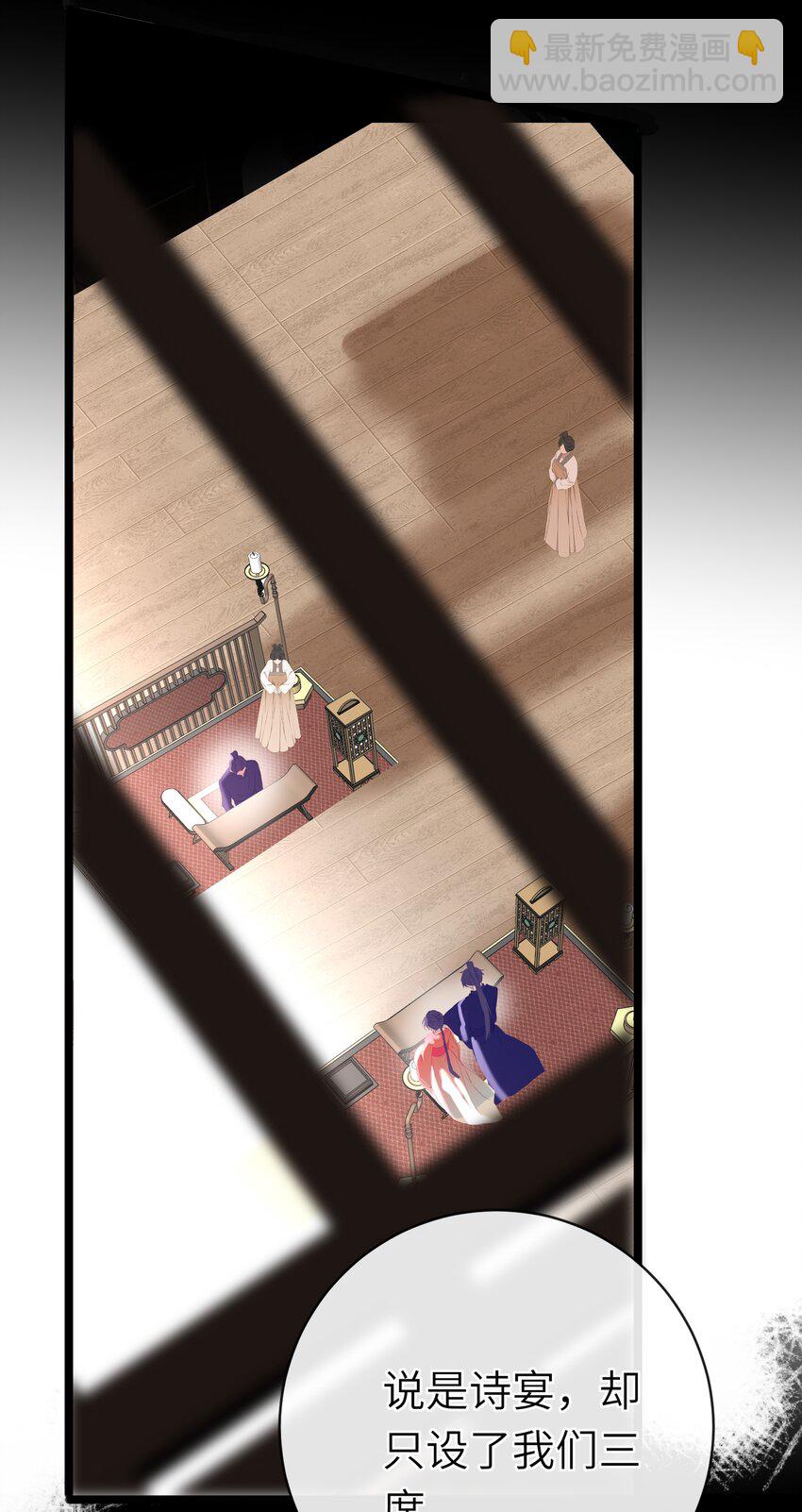 045 耳鬓厮磨(1/2)-第46话