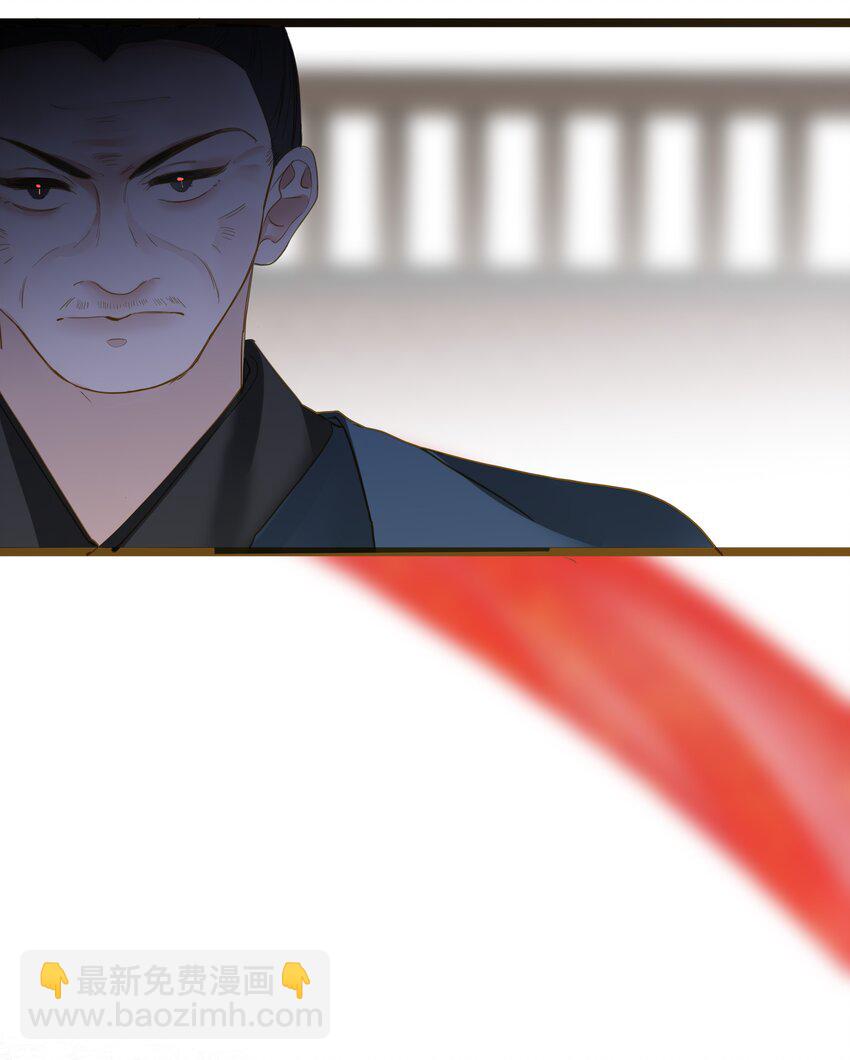 045 耳鬓厮磨(1/2)-第46话