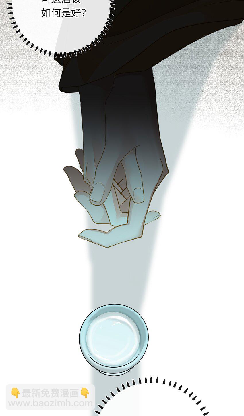 045 耳鬓厮磨(1/2)-第46话