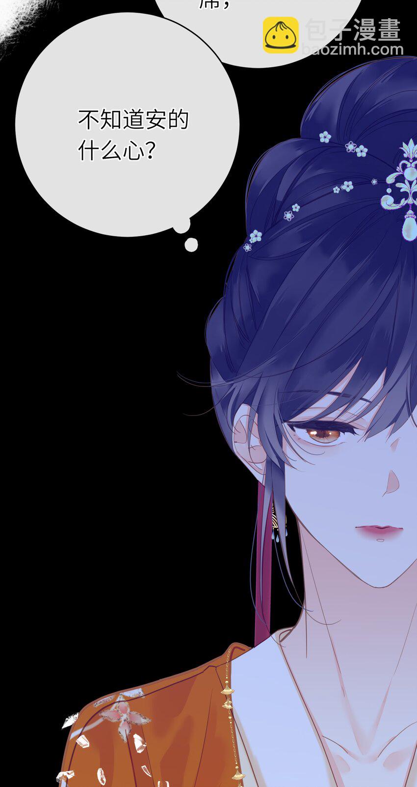 045 耳鬓厮磨(1/2)-第46话