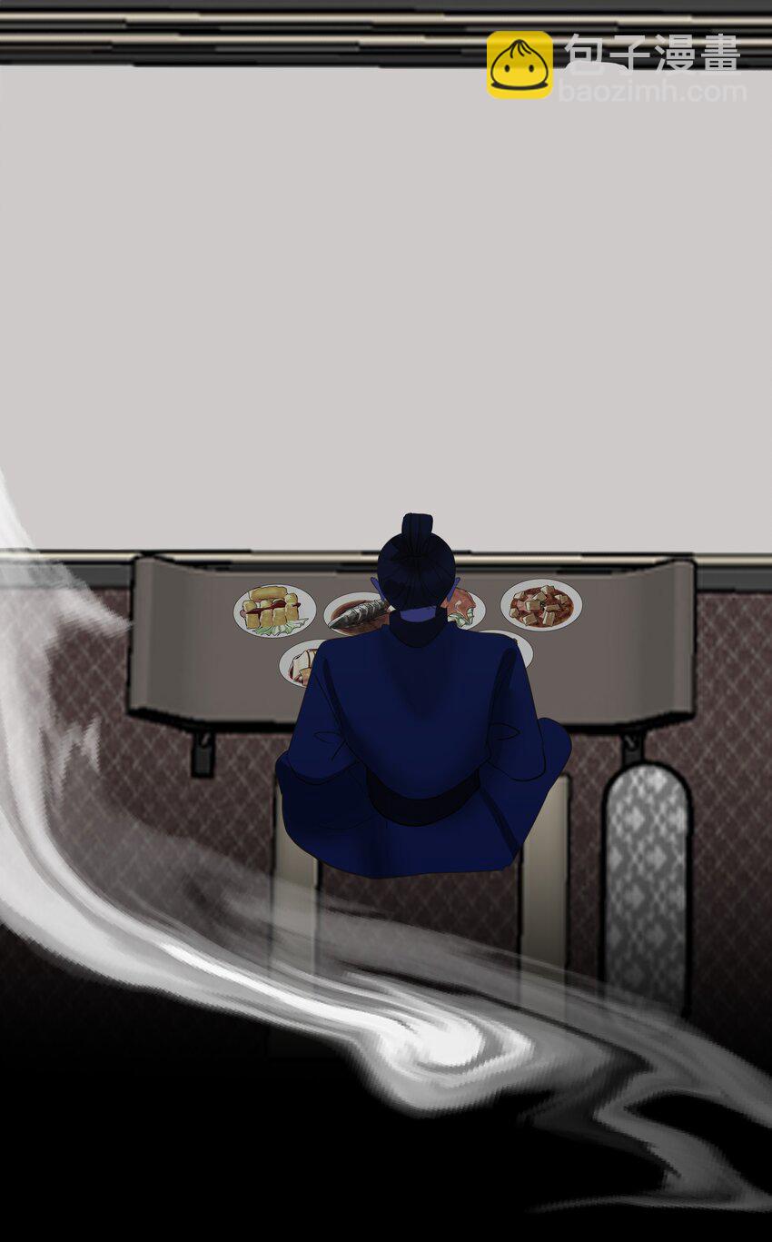 045 耳鬓厮磨(1/2)-第46话