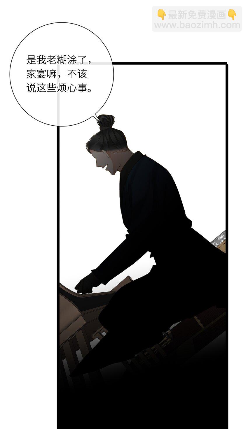 045 耳鬓厮磨(1/2)-第46话