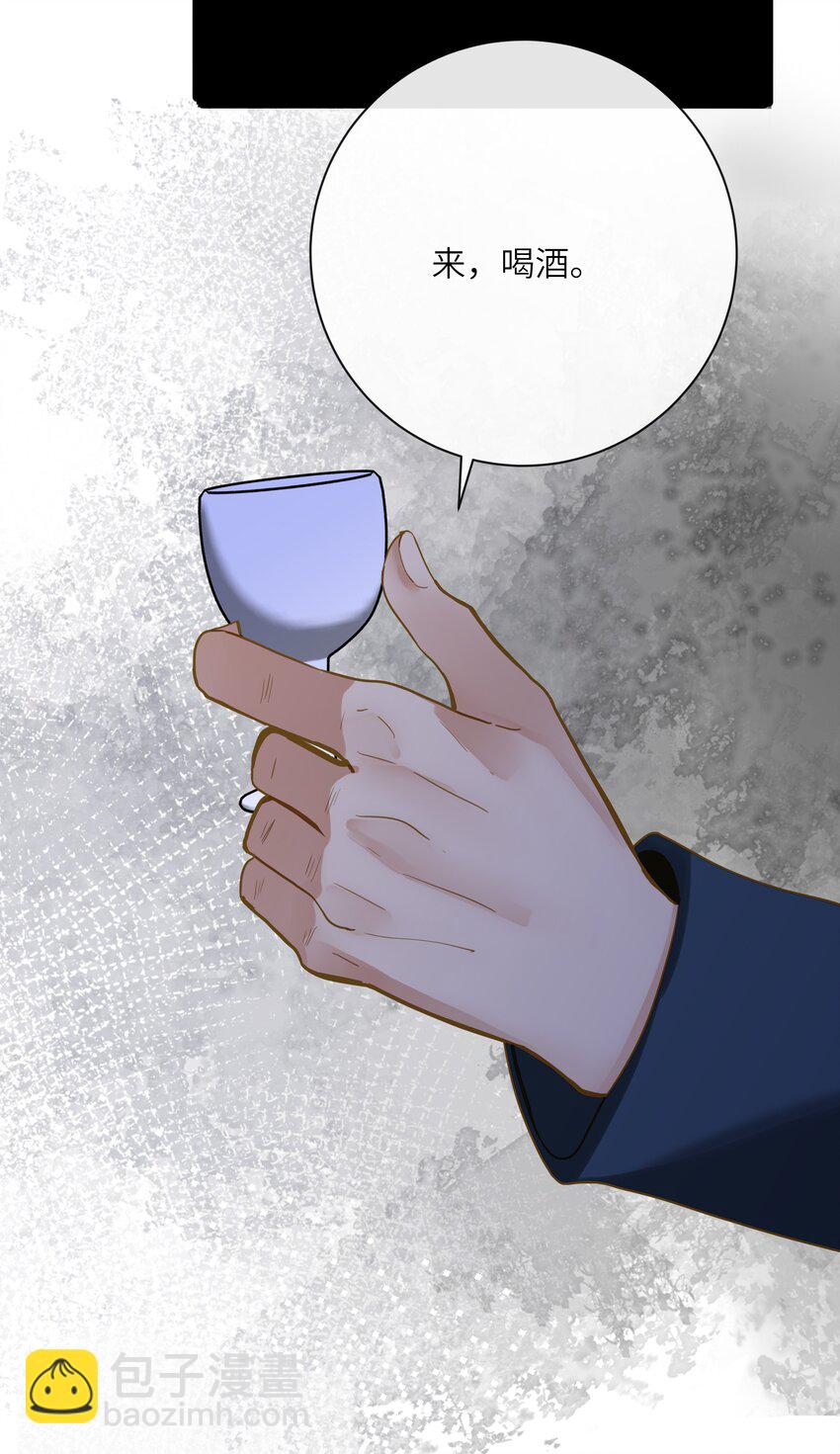 045 耳鬓厮磨(1/2)-第46话