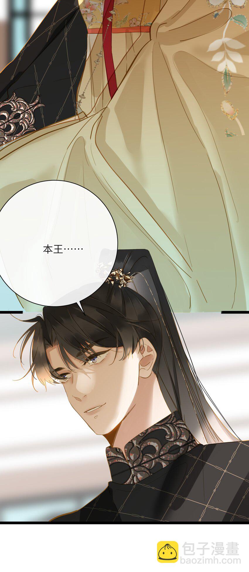 045 耳鬓厮磨(1/2)-第46话