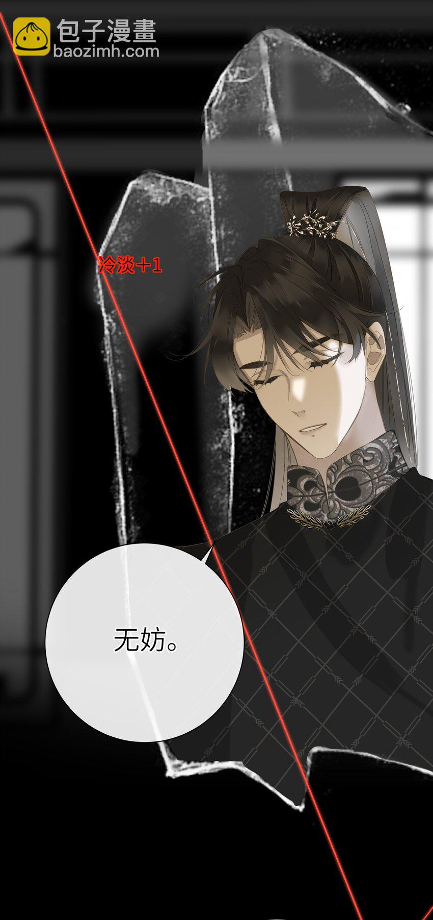 045 耳鬓厮磨(1/2)-第46话