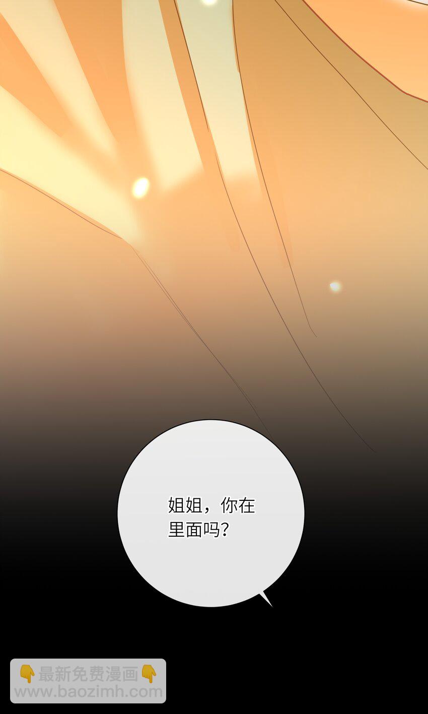 047 美人跟我回家(1/2)-第48话