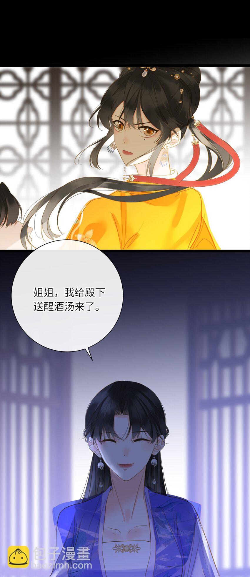 047 美人跟我回家(1/2)-第48话