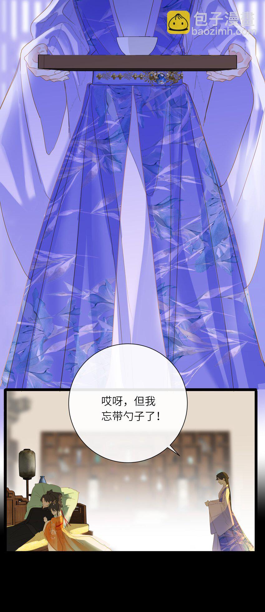 047 美人跟我回家(1/2)-第48话